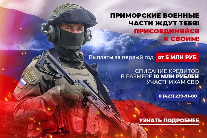 Военная служба по контракту 5 000 000 рублей сразу